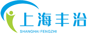 上海豐治環(huán)境科技有限公司 